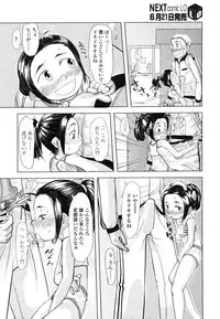 Comic LO 2006-07 Vol. 28