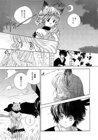 COMIC Himedorobow 2008-02