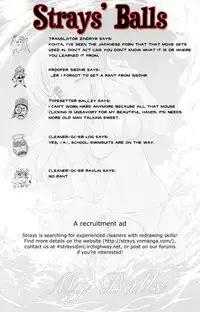 [Seguchi Takahiro] Ore Tama | My Balls Ch. 1-41 (Complete) + Extras [English]