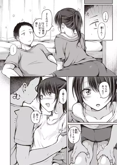 COMIC X-EROS #93
