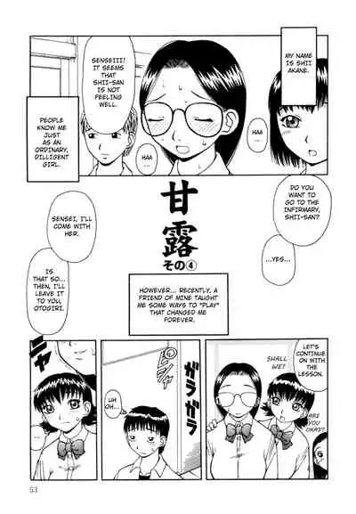 Kanro | Nectar Ch. 1-6