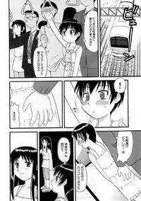 [Anthology] Houkago Sex Life