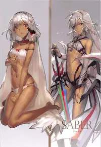 Fate/SUNSHINE