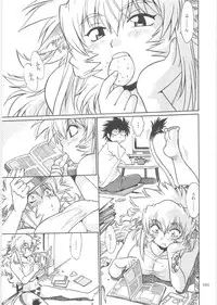 (C76) [Studio Katsudon (Manabe Jouji)] Koisuru Ushi-Chichi - Dear My Ushi-Chichi 2