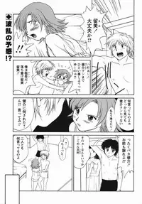 Comic Masyo 2006-04