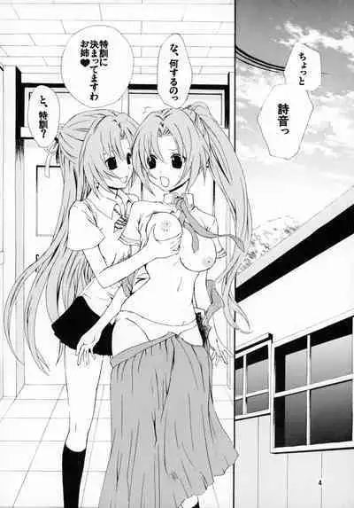 (CT11) [museo (Tachibana Kou)] Onnanoko. (Higurashi no Naku Koro ni)