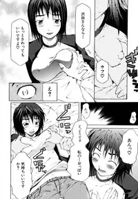 [Kudo Hiroshi] Survival Girl