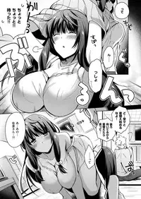 COMIC ExE 11 [Digital]