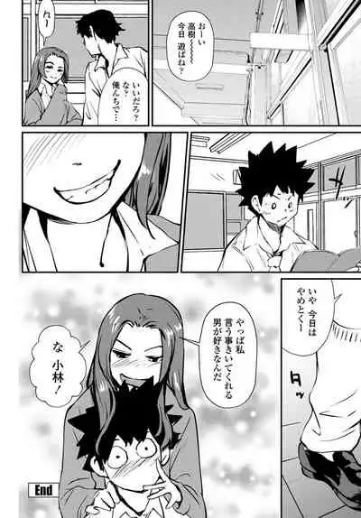 COMIC Penguin Club 2020-01