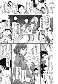 [Kisaragi Gunma] Suki ni Nattara Icchokusen !