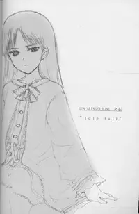 (C58) [JEWEL BOX (Aida Hiroshi)] Idle Talk (Gunslinger Girl)