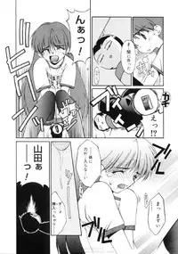 [Mizuki Eimu] Himegoto