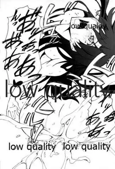 ちーちゃんとダラダラHする本。