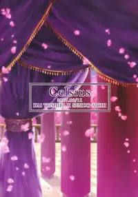 (Stand Up! 24) [Celsius (Torikawa)] Haten Mesu Kouryuuhi (Cardfight!! Vanguard) [Chinese] [脸肿汉化组]