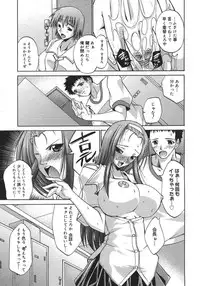 COMIC Megastore H 2007-08