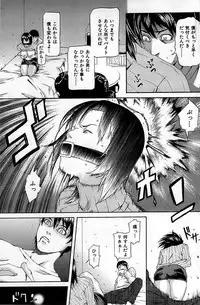 Comic Shitsurakuten 2008-04