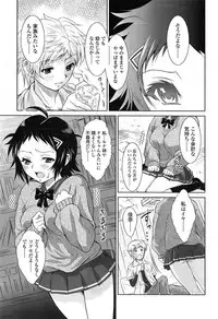 Comic Sigma Volume 15