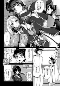 (COMIC1☆9) [MUSES GARDEN (Hayakawa Akari)] Sokuji, Takao to Yasen ni Totsunyuu su! (Kantai Collection -KanColle-)