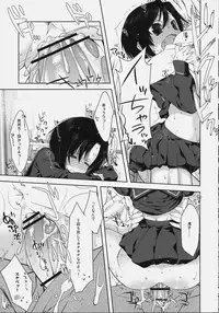 [Nama Cream Biyori] Rinko no Hon (Love Plus)