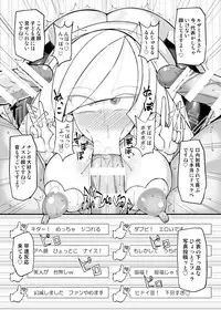 [Stapspats (Hisui)] Aether Zaidan Daihyou Lusamine Kyousei Saimin Jusei ~Dosukebe Hitozuma CEO Saimin Hamedori Acme~ (Pokémon) [Digital]