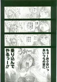 [Monkey Ni-gou] MONKEY 2 GO!