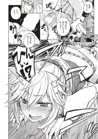 COMIC X-EROS #53 [Digital]