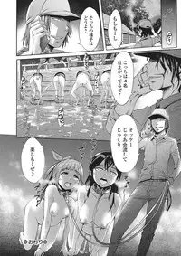 [Anthology] Kemono DIRECT 2 [Digital]