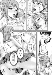 [Shirota Kurota] Honmei Kanojo