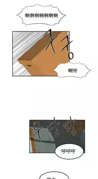 [Mx2J] Hahri's Lumpy Boardhouse Ch. 0~32【委員長個人漢化】(完結)