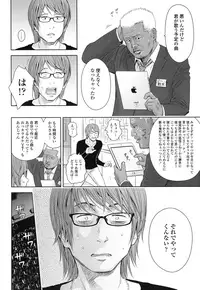 [Quzilax] Utaite no Ballad Ch. 1-7 [Digital]