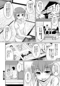 COMIC Europa 2014-09 [Digital]