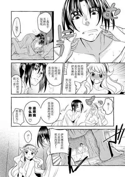 Saint Foire Festival/eve Evelyn:4