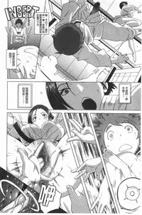 [Butcha-U] THE SEX SWEEPERS | THE SEX SWEEPERS 性愛淫汁的清除者們 [Chinese]