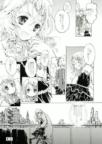 [Shiawae Manjuu (Shiawase 1500)] Humming