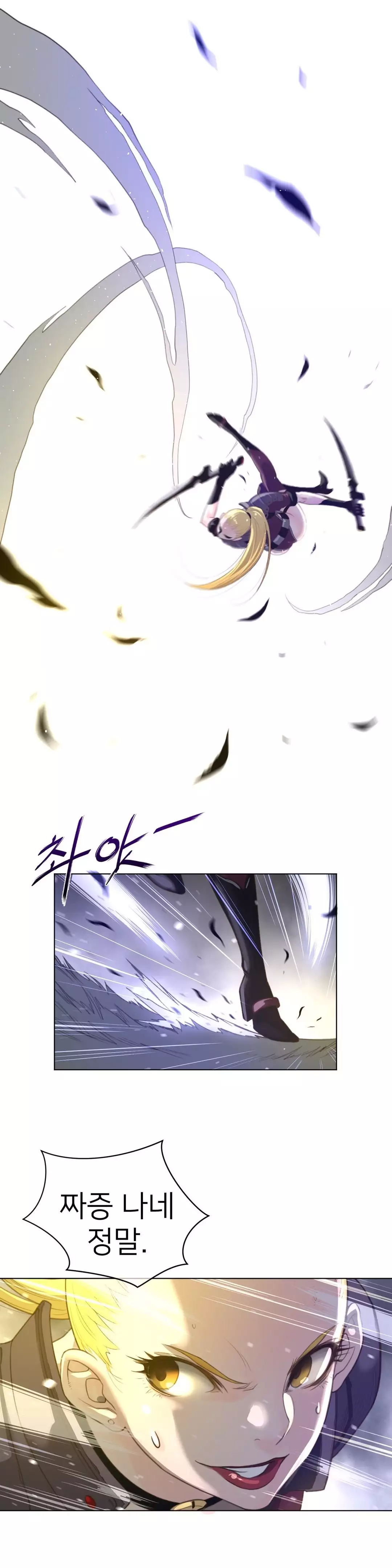 Perfect Half Ch.1-44