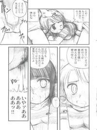 (C65) [Sairo Publishing (J.Sairo)] Hola! (One Piece)