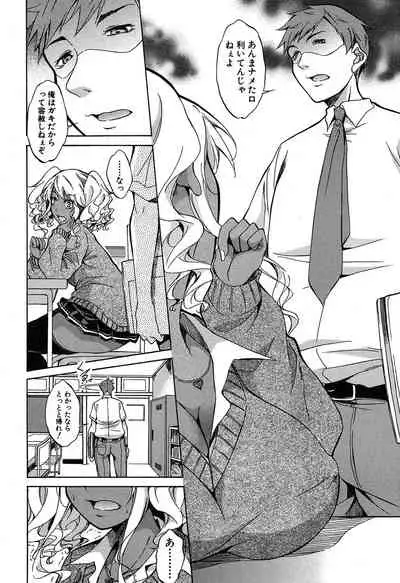 COMIC Mugen Tensei 2020-05