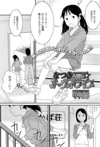 COMIC LO 2010-03 Vol. 72