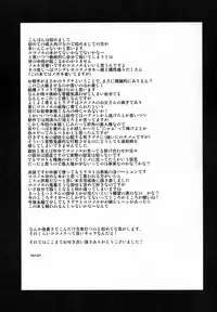 [noranoma (noran)] Rironteki ni Arien (BLAZBLUE)