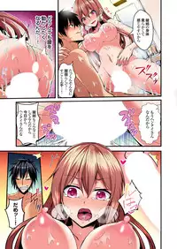 [Suishin Tenra] Irekawatte Dotabata Ecchi! ~Aya-nee no Binkan na Karada ni Ore wa Taerarenai 1-6