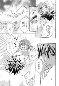 (C82) [Zenuchuu☆Tawashi no Kai, Erukyuru (Ruibubi, Agasa Masumi)] Sweet Flavor (Tales of Vesperia)