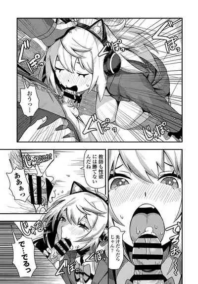 COMIC Penguin Club 2020-01