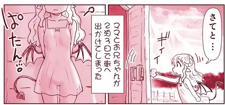 Akuma Musume Kankin Nisshi Series