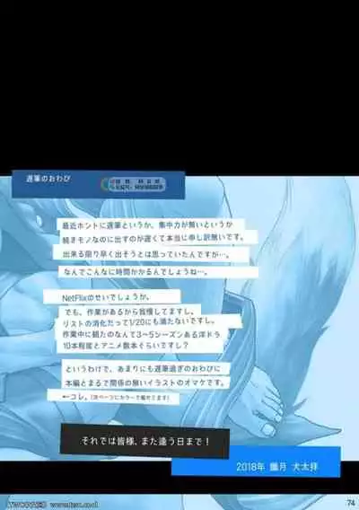 [Pagumiee (Kenta)] Tatakae!+++ (Plus-san)!! 3 [Chinese] [同文城] [Digital]