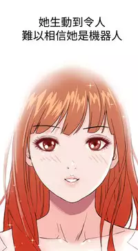 [肆壹零]Dream Girl Ch.1~4 [Chinese]中文