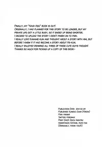 (Shota Scratch 23) [Koneko Gumi (Poron)] Uroko-sama no Ecchi na Noroi | Uroko-sama's Perverted Curses (Nagi no Asukara) [English] {Hataraki Bachi Translations} [Decensored]