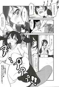 (Wonderful Stage! 4th Live!) [PasChara-mode (Kabane)] Osoto de Nama de (Love Live!)