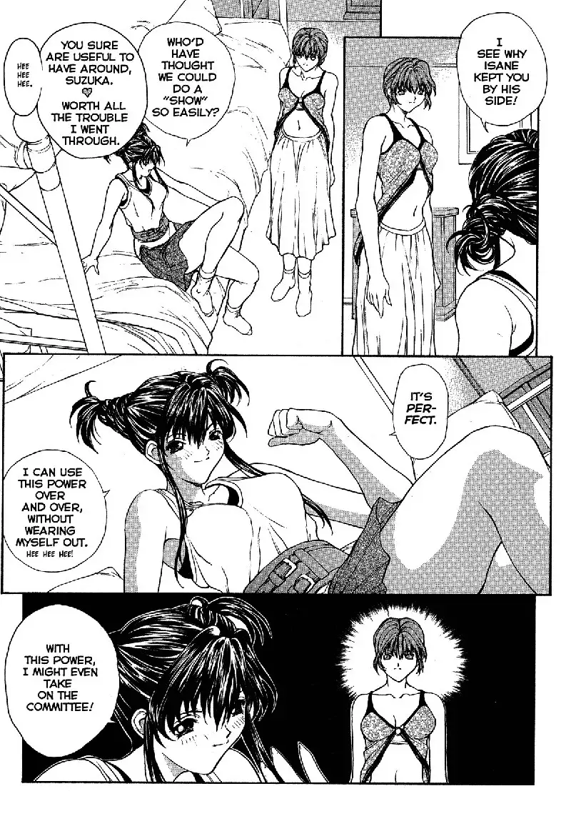 Sex Warrior Isane XXX 05