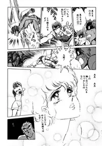 [Shibata Masahiro] Nano Sector