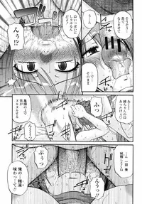 COMIC Momohime 2008-09